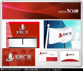 廣告?zhèn)髅焦綥OGO設(shè)計(jì)素材與懸賞平臺——匯圖網(wǎng)