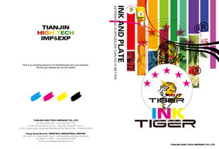 印刷廠畫冊設(shè)計(jì)素材與軟件開發(fā)資源推薦