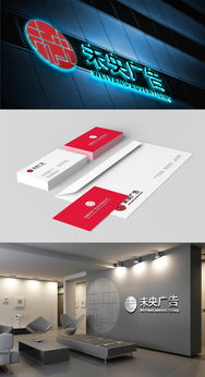 廣告公司Logo設(shè)計(jì) 素材、平臺與軟件開發(fā)趨勢