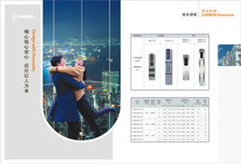 NewTree 零全設(shè)計(jì) 從視覺(jué)識(shí)別到軟件開(kāi)發(fā)，構(gòu)建一體化品牌生態(tài)