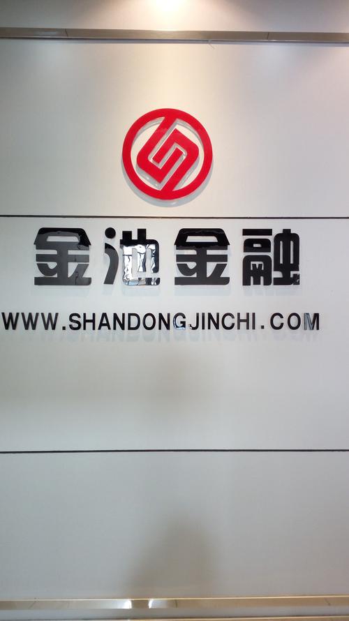信息咨詢服務(wù)的價(jià)值 山東左鄰右舍的視角